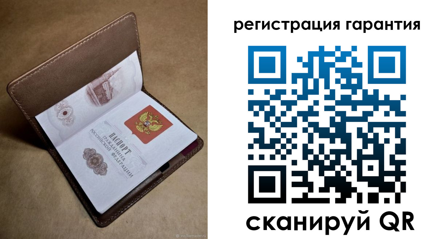 временная регистрация гарантия в Видном