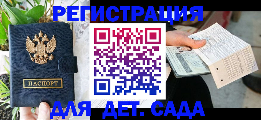 пропишу в квартире в Видном