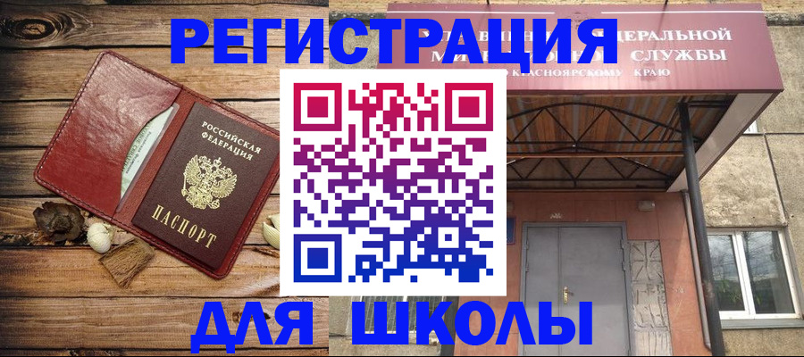 временная регистрация госуслуги в Видном